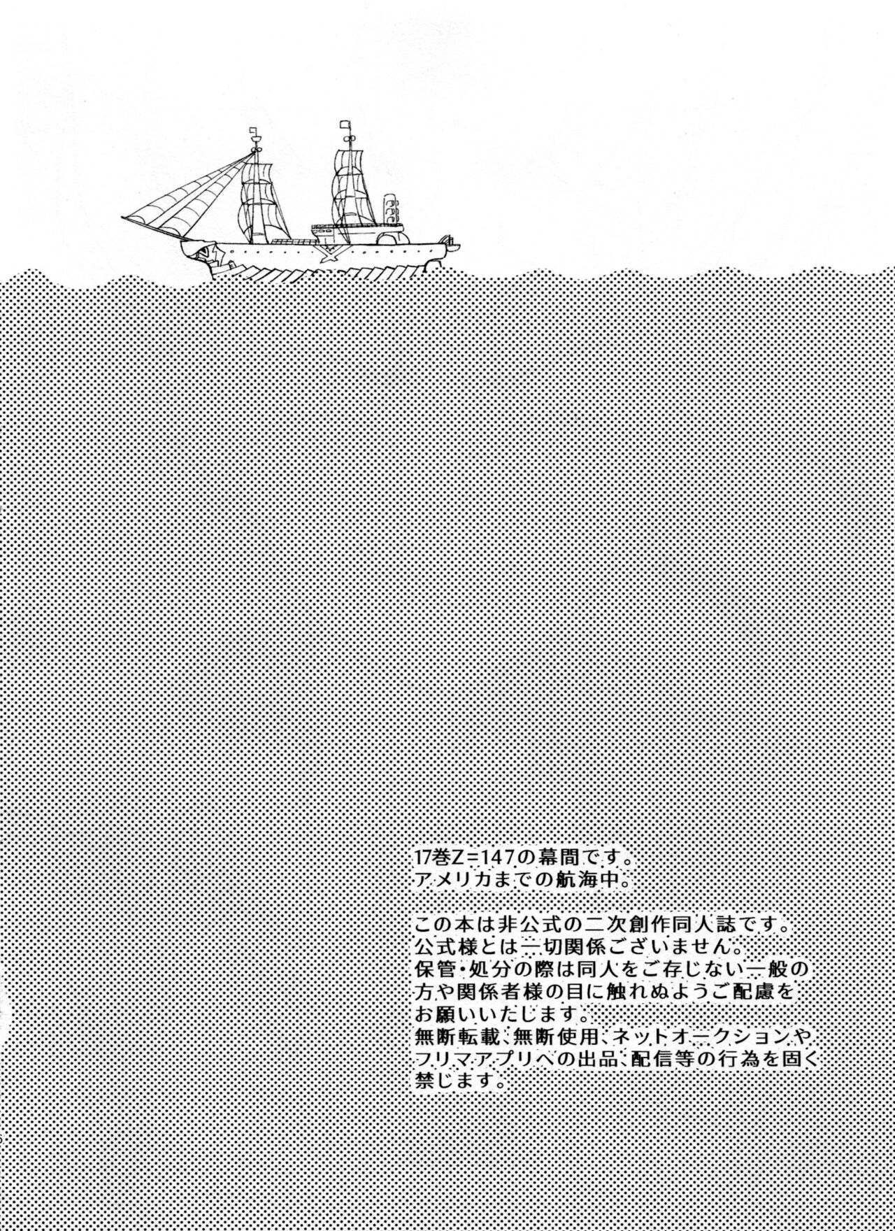 Overflow page 6 full