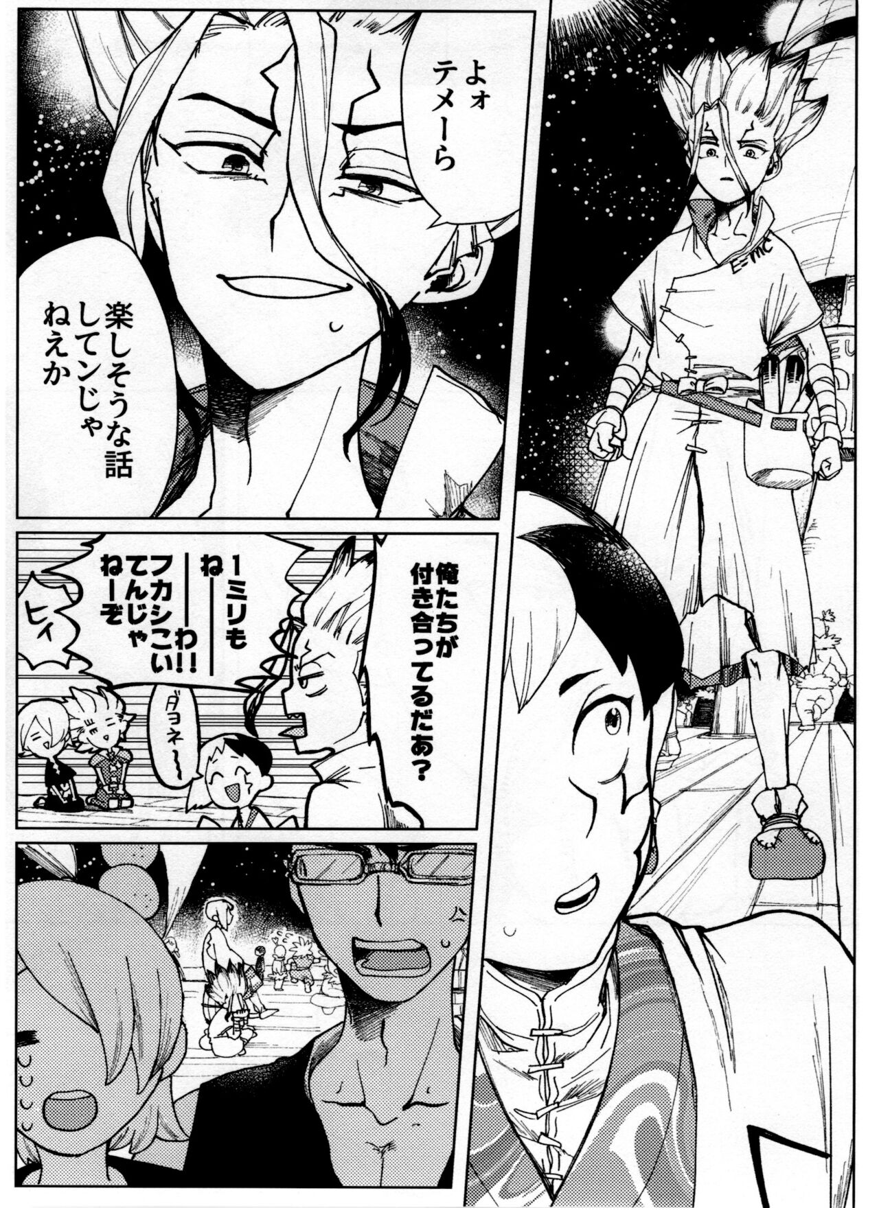 Overflow page 9 full