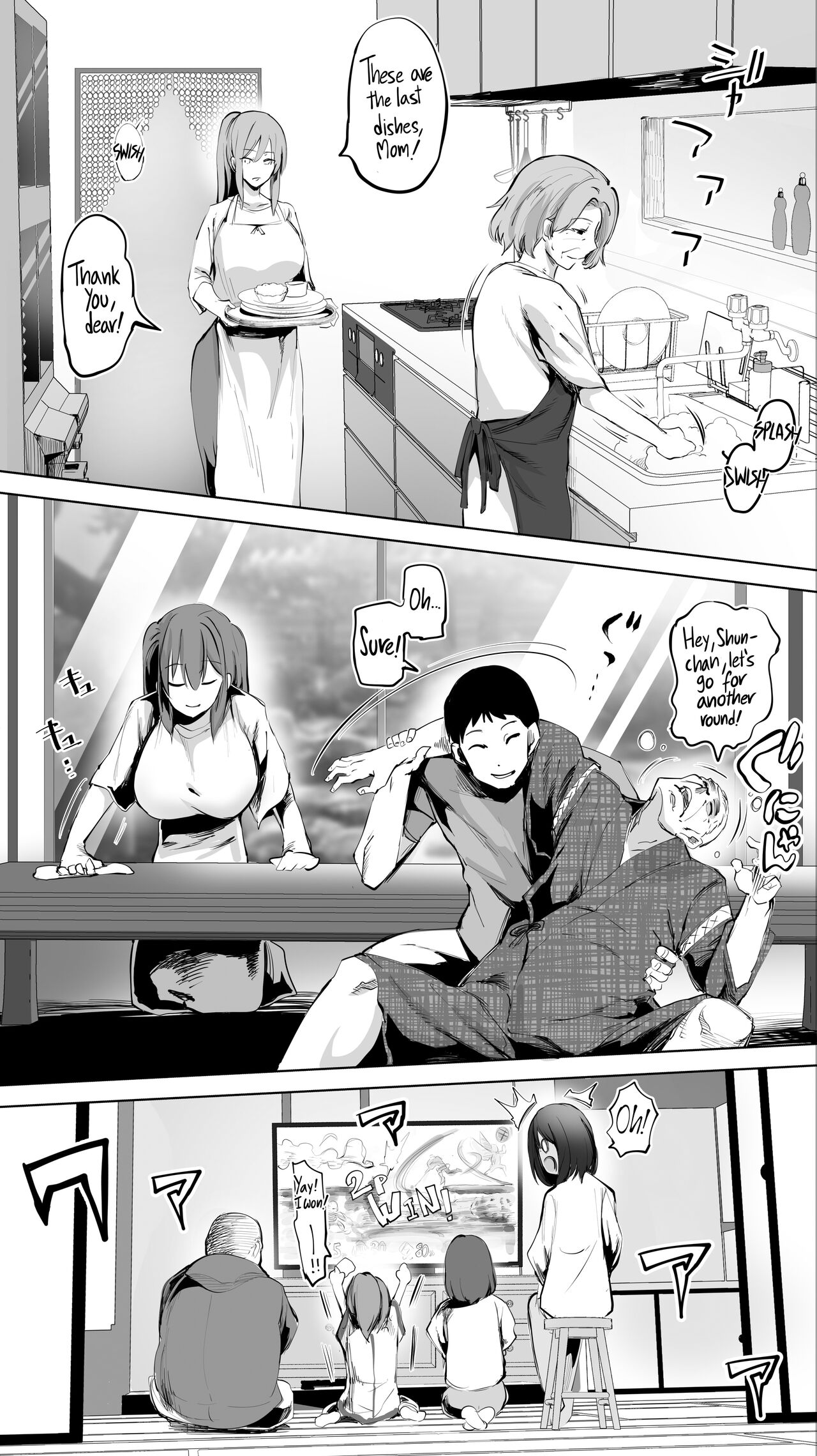 Jimoto no Hame Tomo. "Giri no Imouto R" | My Hometown Fuck Buddy Little Sister-in-law R's case page 8 full
