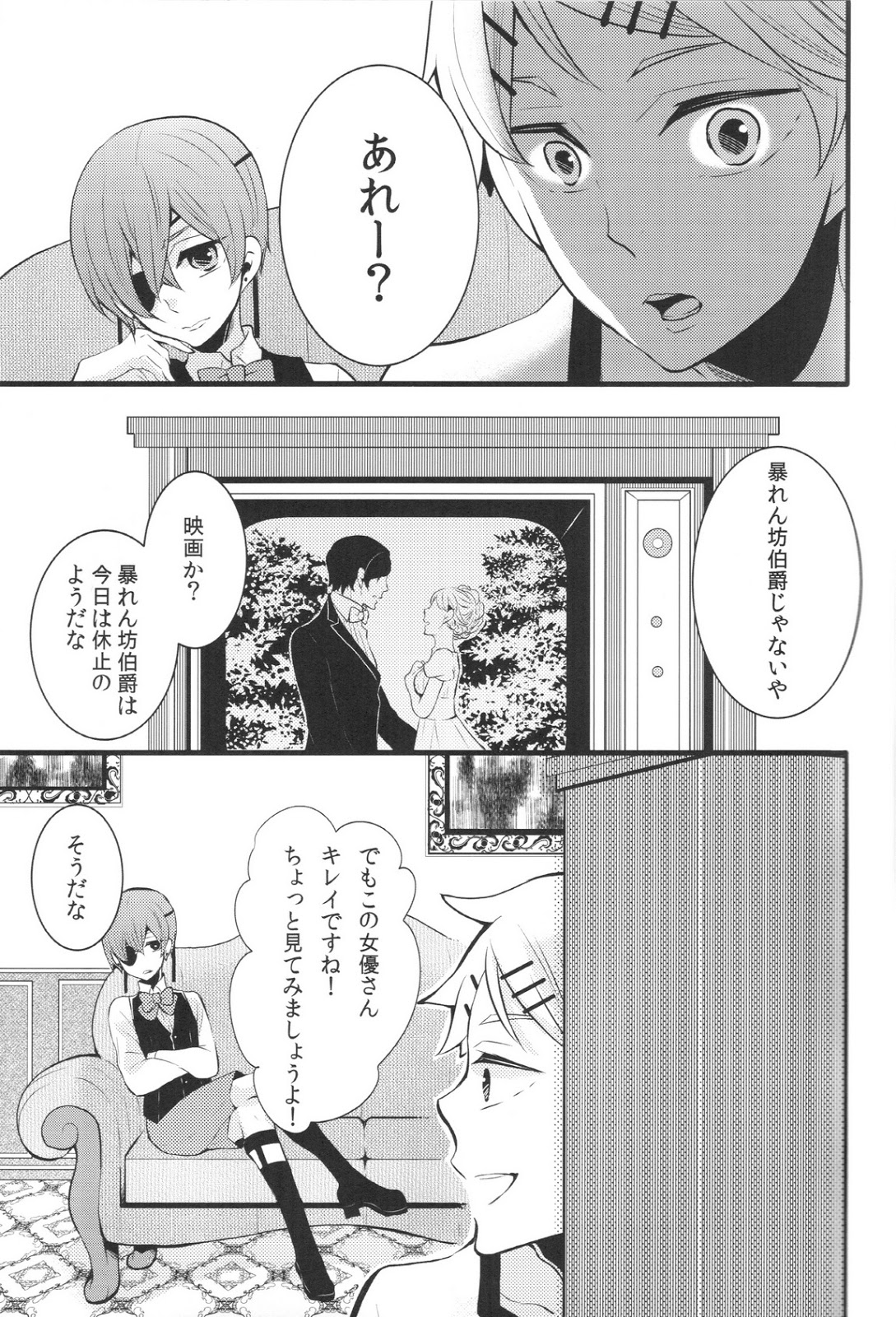 Night and Day page 2 full
