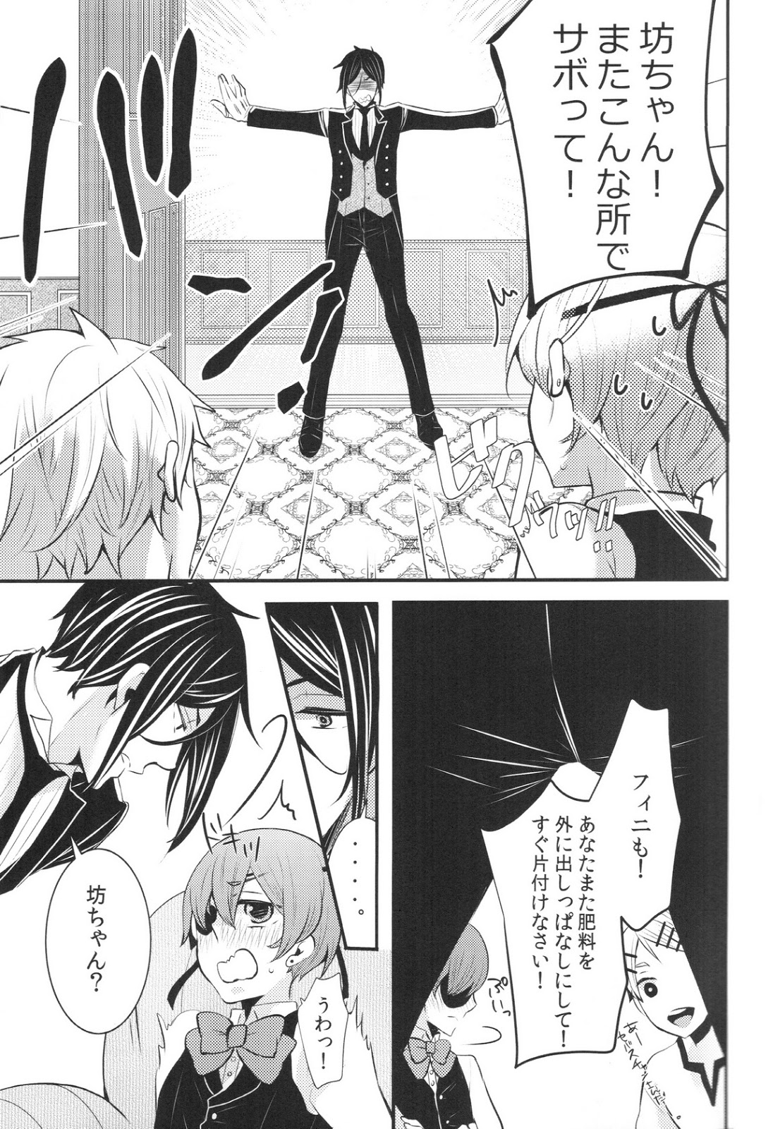 Night and Day page 4 full