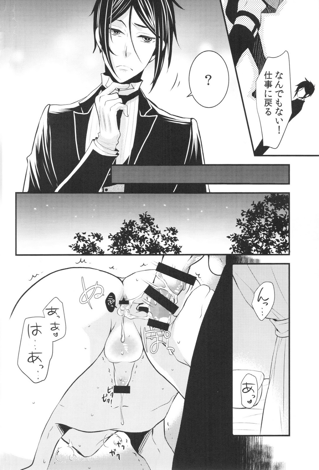 Night and Day page 5 full