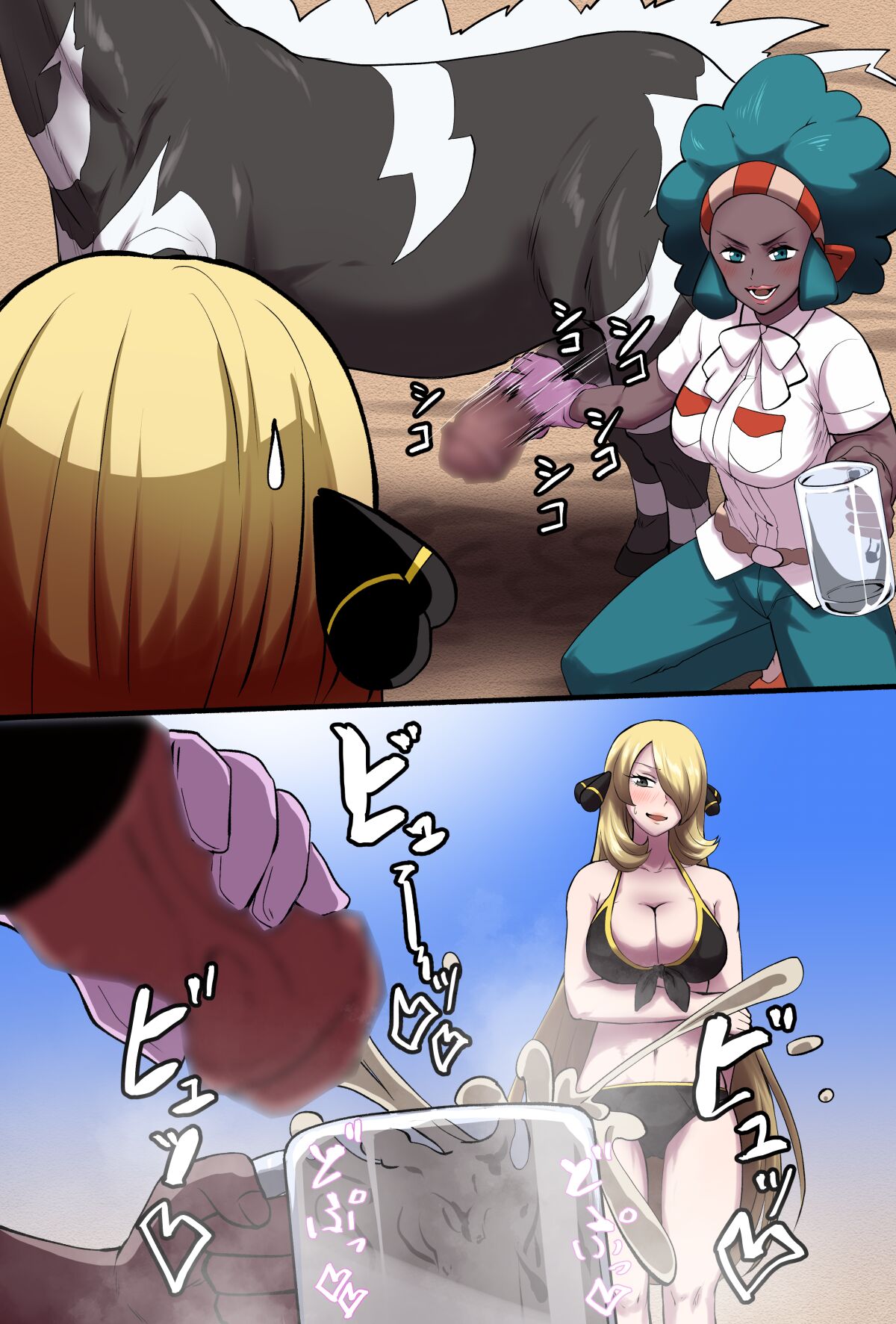 Zaamen Jokki Shirona page 7 full