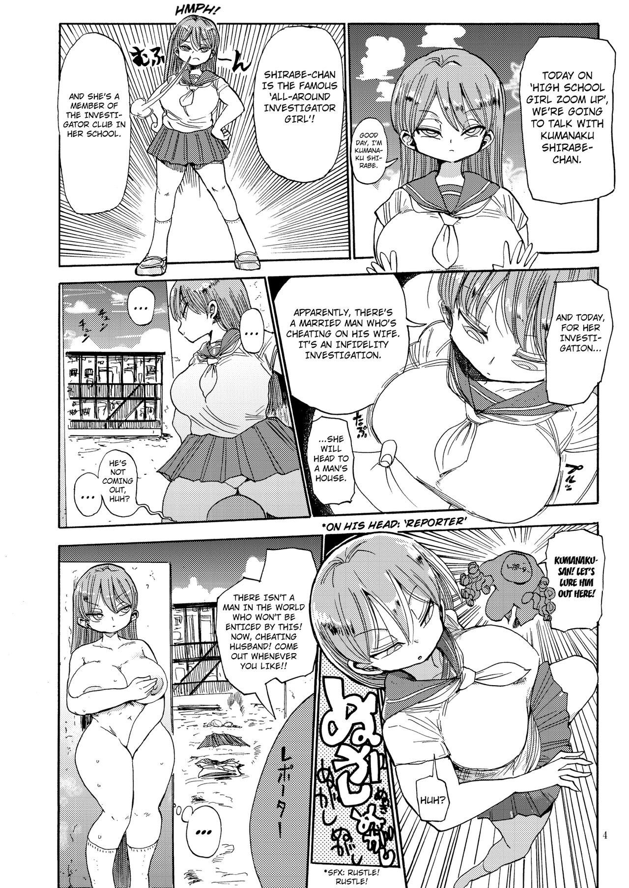 Nandemo Chousa Shoujo No Doujinshi Ga Deta? Wakarimashita Chousa Shimasu page 3 full