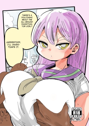 Nandemo Chousa Shoujo No Doujinshi Ga Deta? Wakarimashita Chousa Shimasu cover