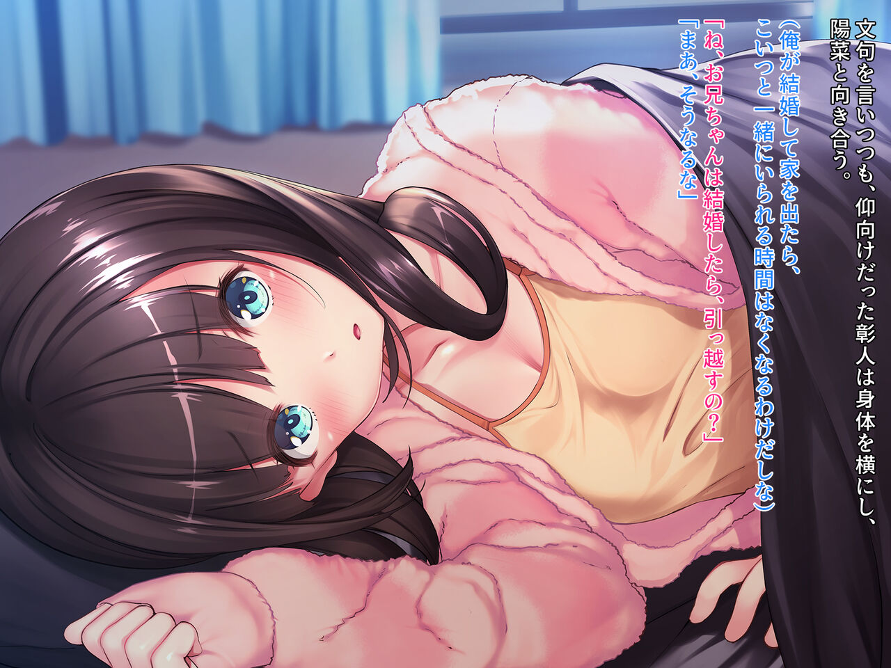 誘拐JK桜井陽菜 監禁調教痴育記録～僕の天使と地下性活～ page 9 full