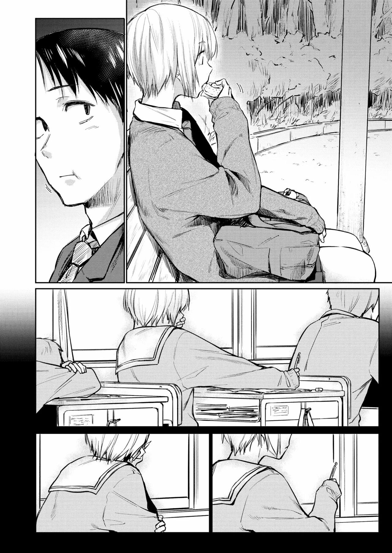 Play Mika page 5 full