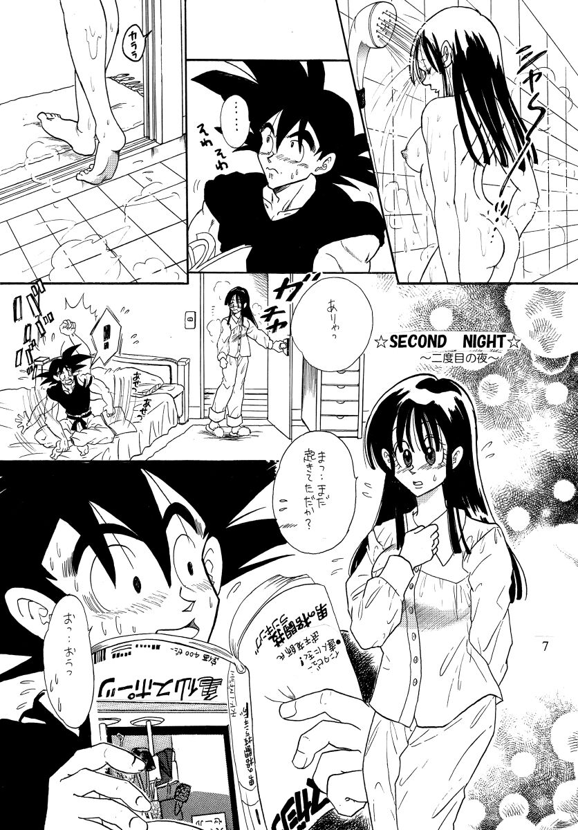 Goku x Chichi short comic collection to one page 2 full