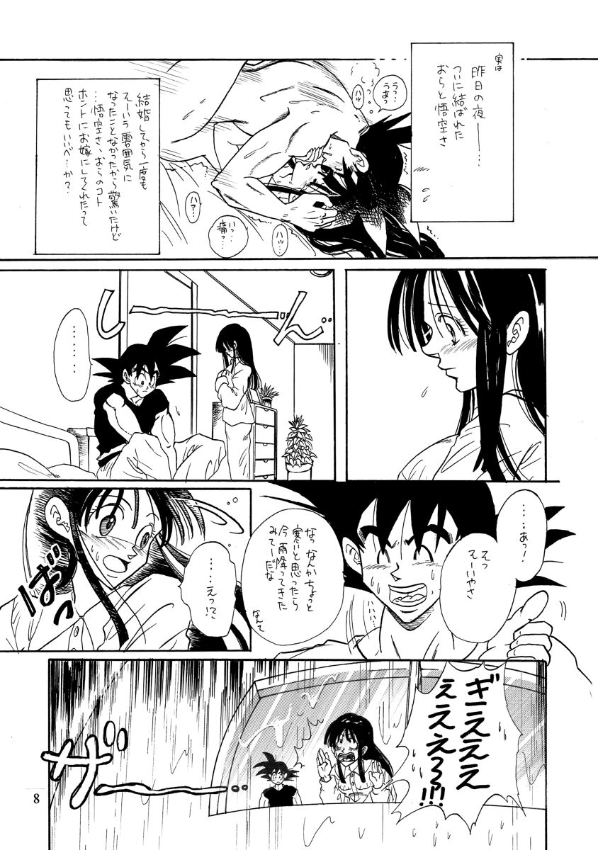 Goku x Chichi short comic collection to one page 3 full