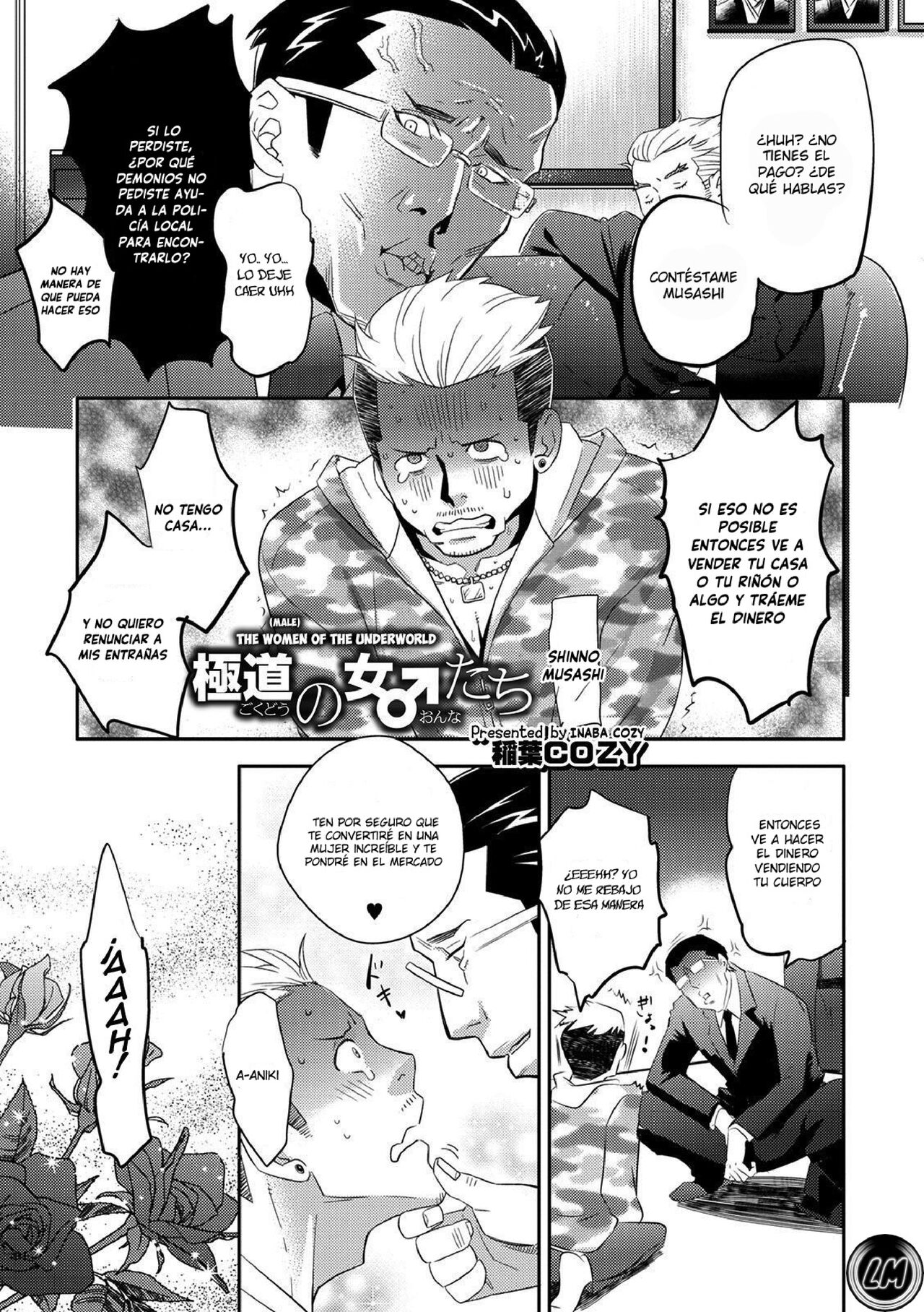 Gokudou no Onna-tachi | The Women  of the Underworld page 1 full