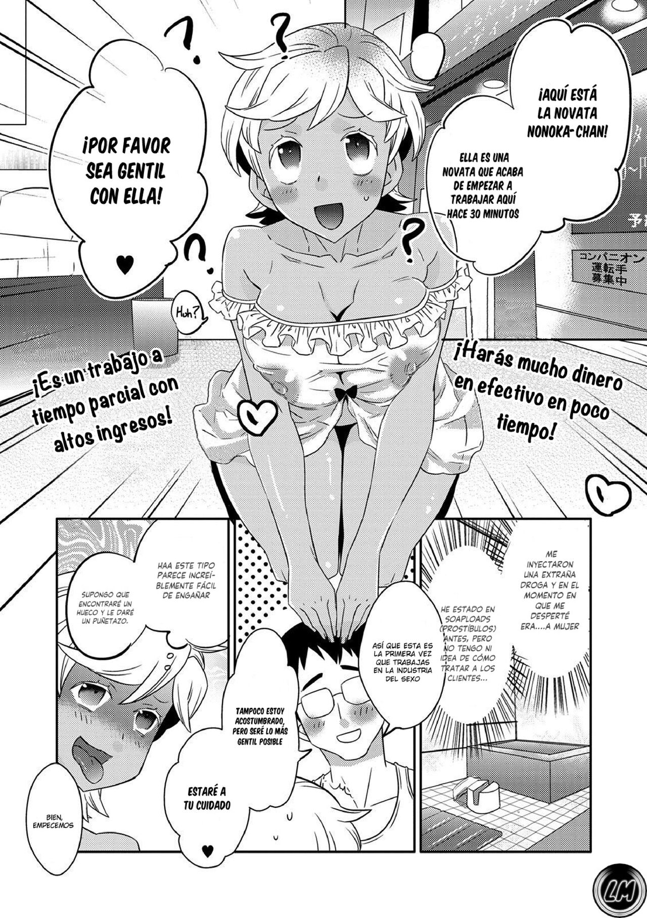 Gokudou no Onna-tachi | The Women  of the Underworld page 2 full