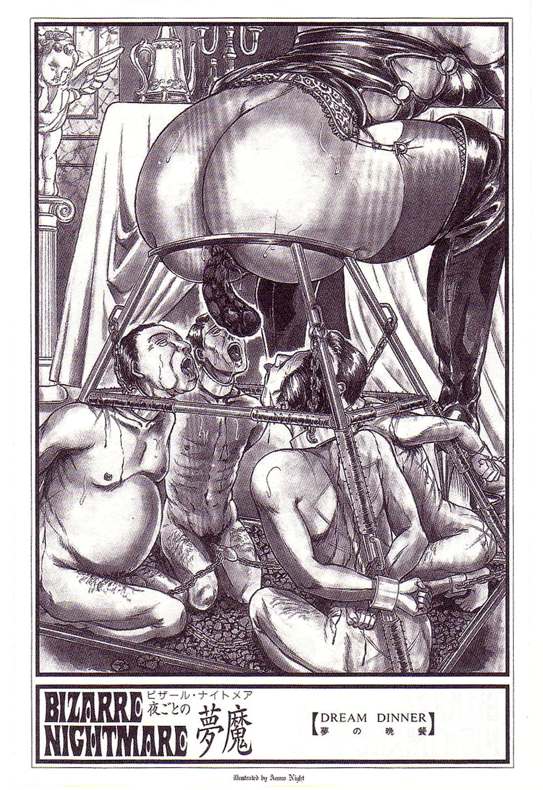 Bizarre Nightmare EN page 3 full