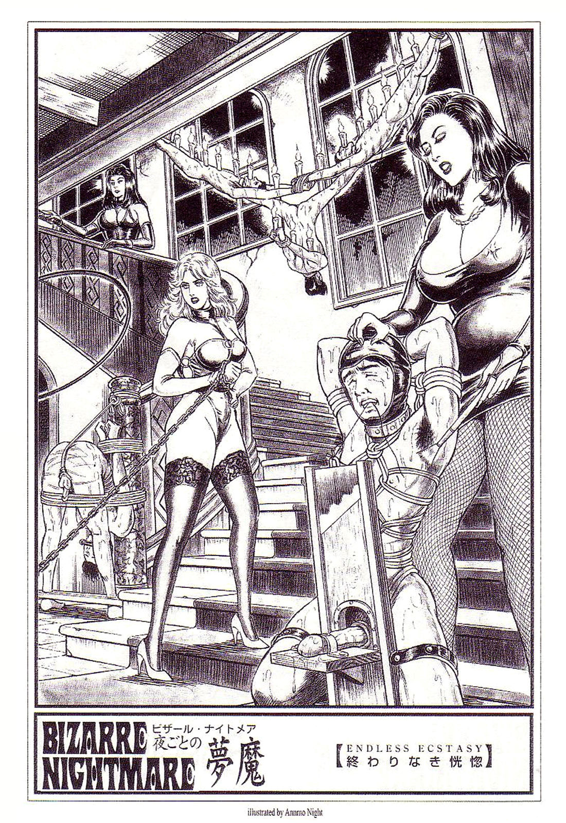 Bizarre Nightmare EN page 4 full