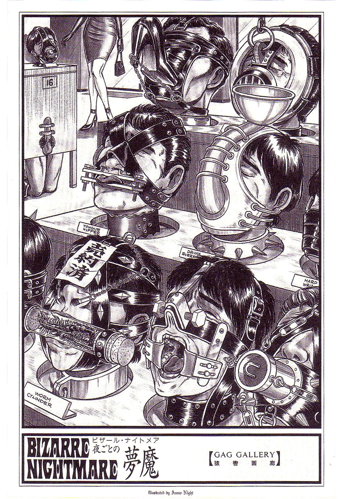 Bizarre Nightmare EN page 5 full