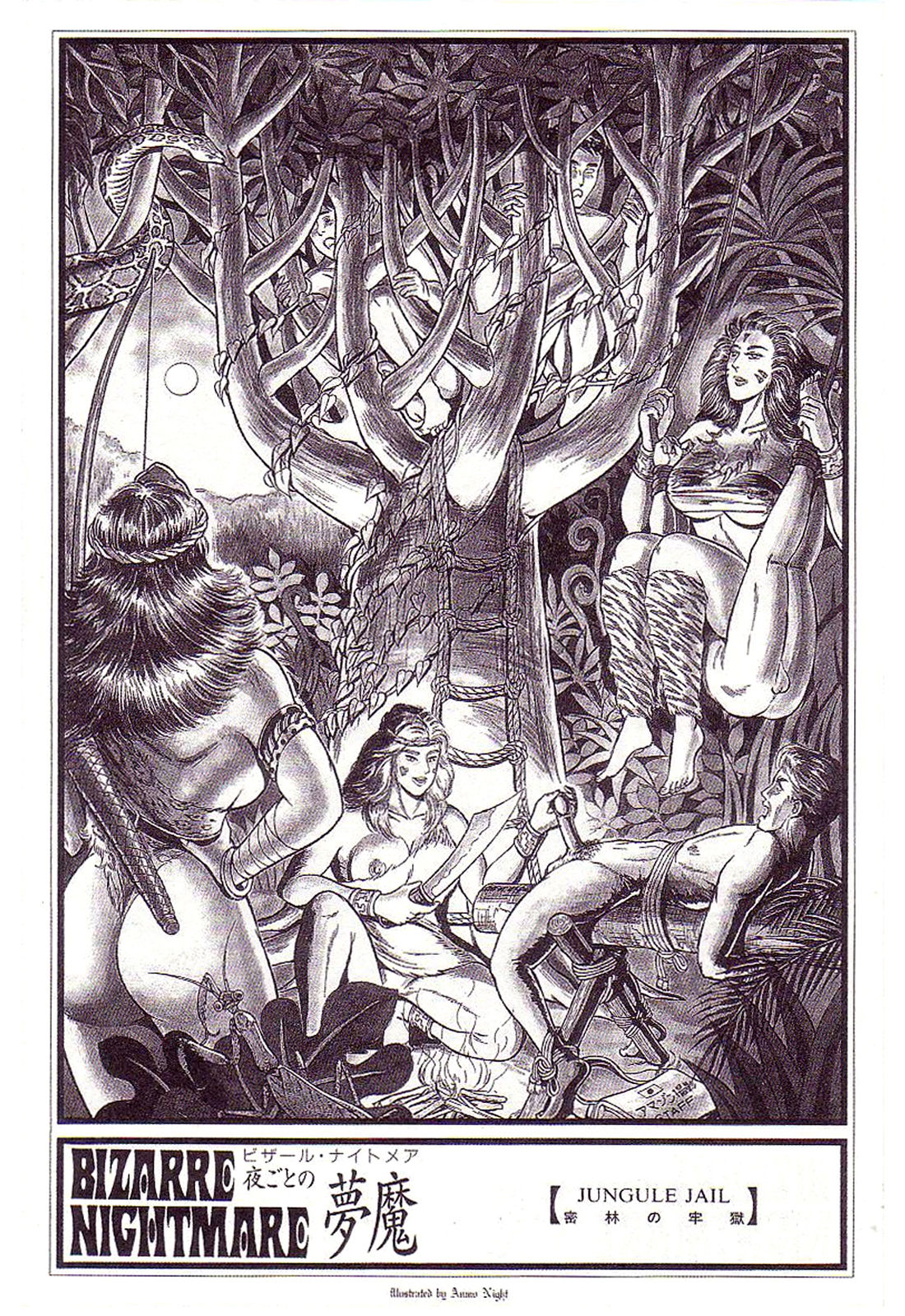 Bizarre Nightmare EN page 6 full