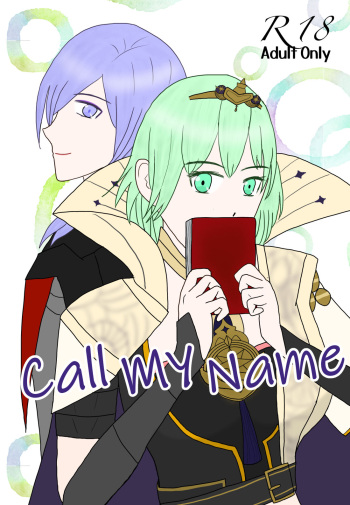Call My Name cover