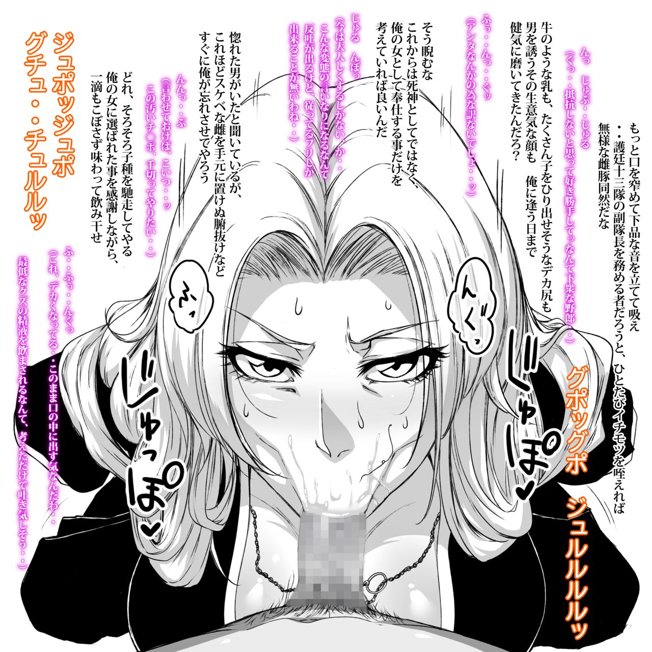 BLEACH４hito fyera page 3 full