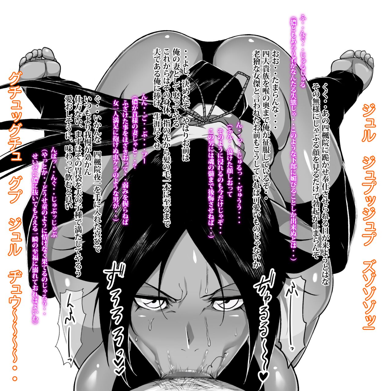 BLEACH４hito fyera page 5 full