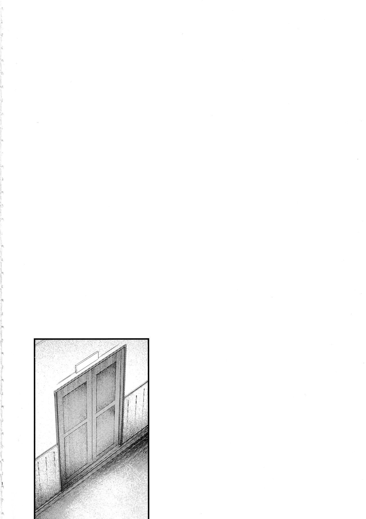 Shikikan, Nondara Damedesu yo? | 지휘관님, 마시면 안 돼요? page 3 full