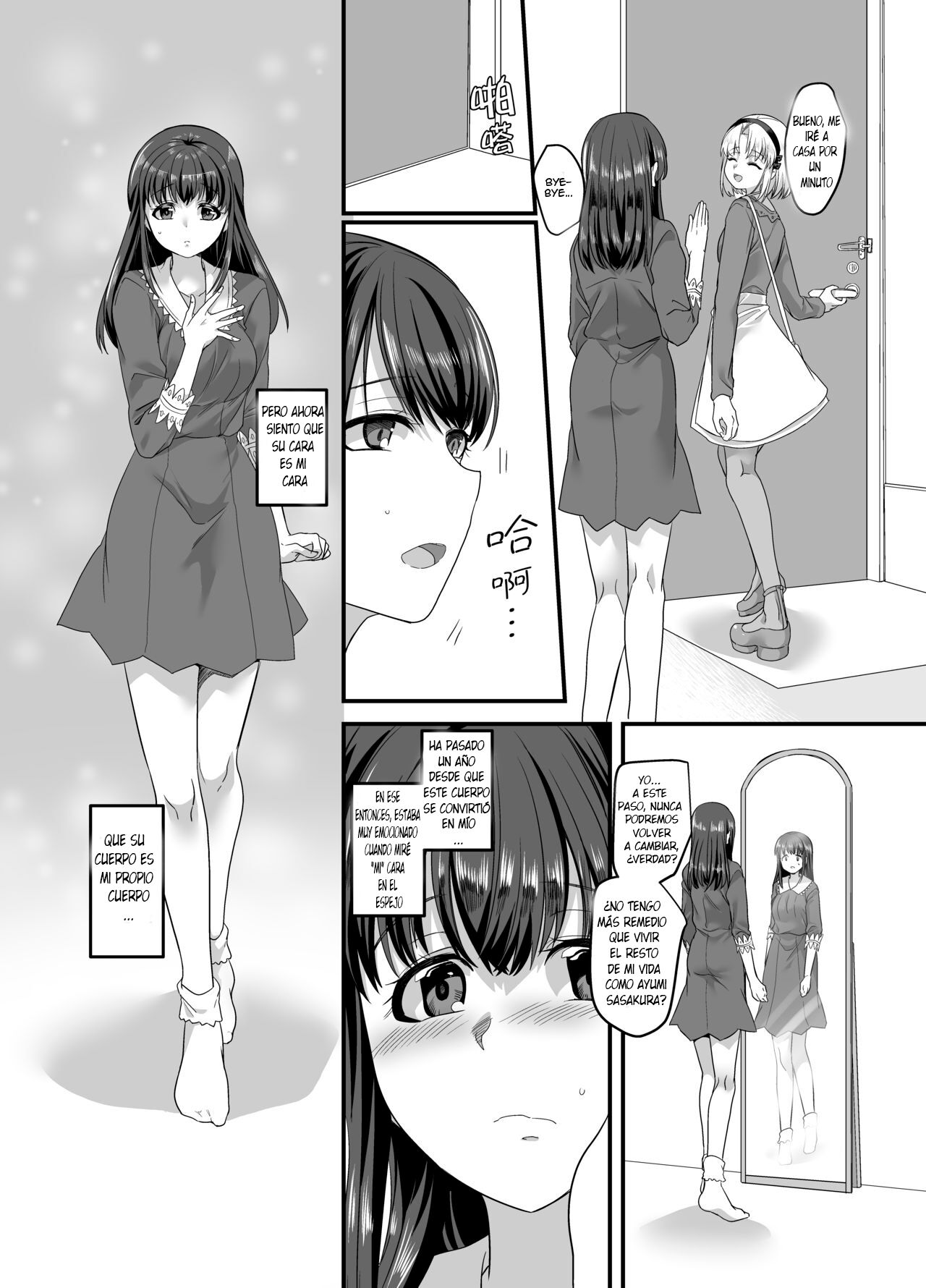 Yuutai no Mahoujin 3 ~Anoko ni Haitte Kareshi to XXX~ page 6 full