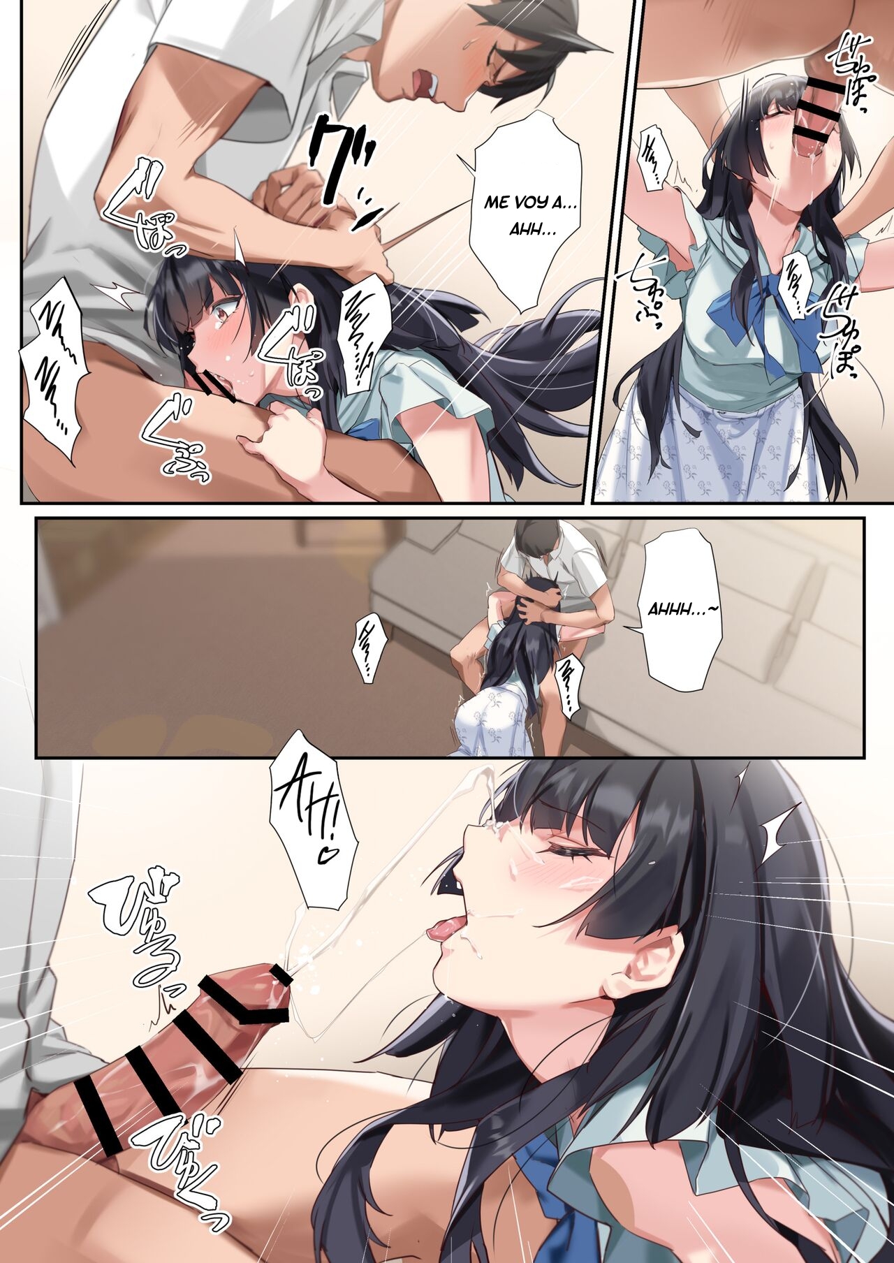 Koibito Gokko page 2 full