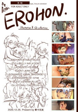 Erohon 2020