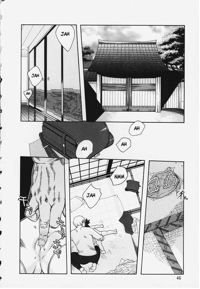 Wareme Ni Muchu page 10 full