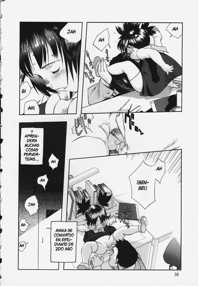 Wareme Ni Muchu page 2 full