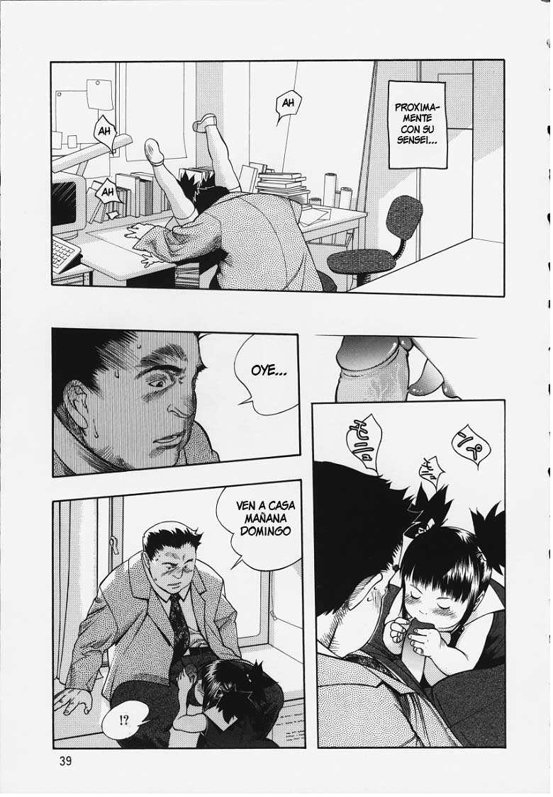 Wareme Ni Muchu page 3 full