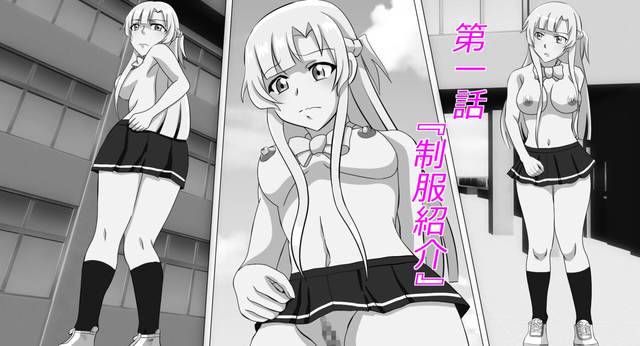 Slave Girl 3 page 2 full