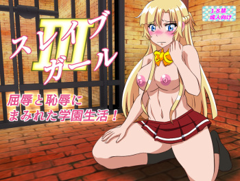 Slave Girl 3 cover