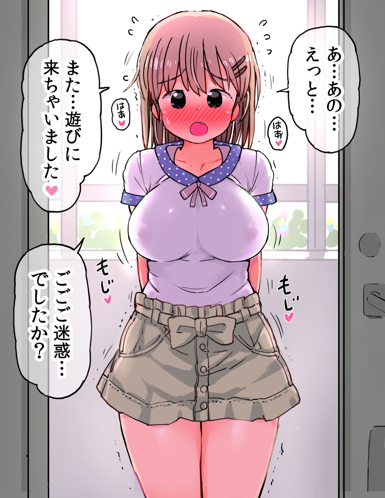 Chikubi o Nameraretakute Onee-san no Ie ni Kayocchau Onnanoko page 2 full