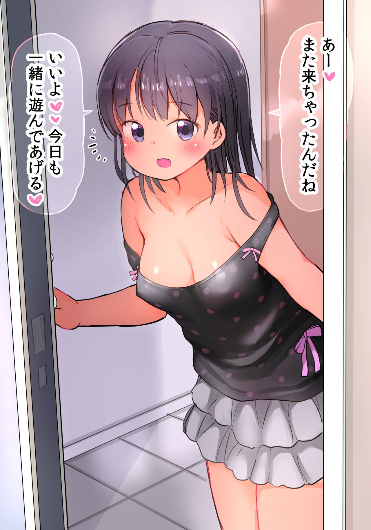 Chikubi o Nameraretakute Onee-san no Ie ni Kayocchau Onnanoko page 3 full