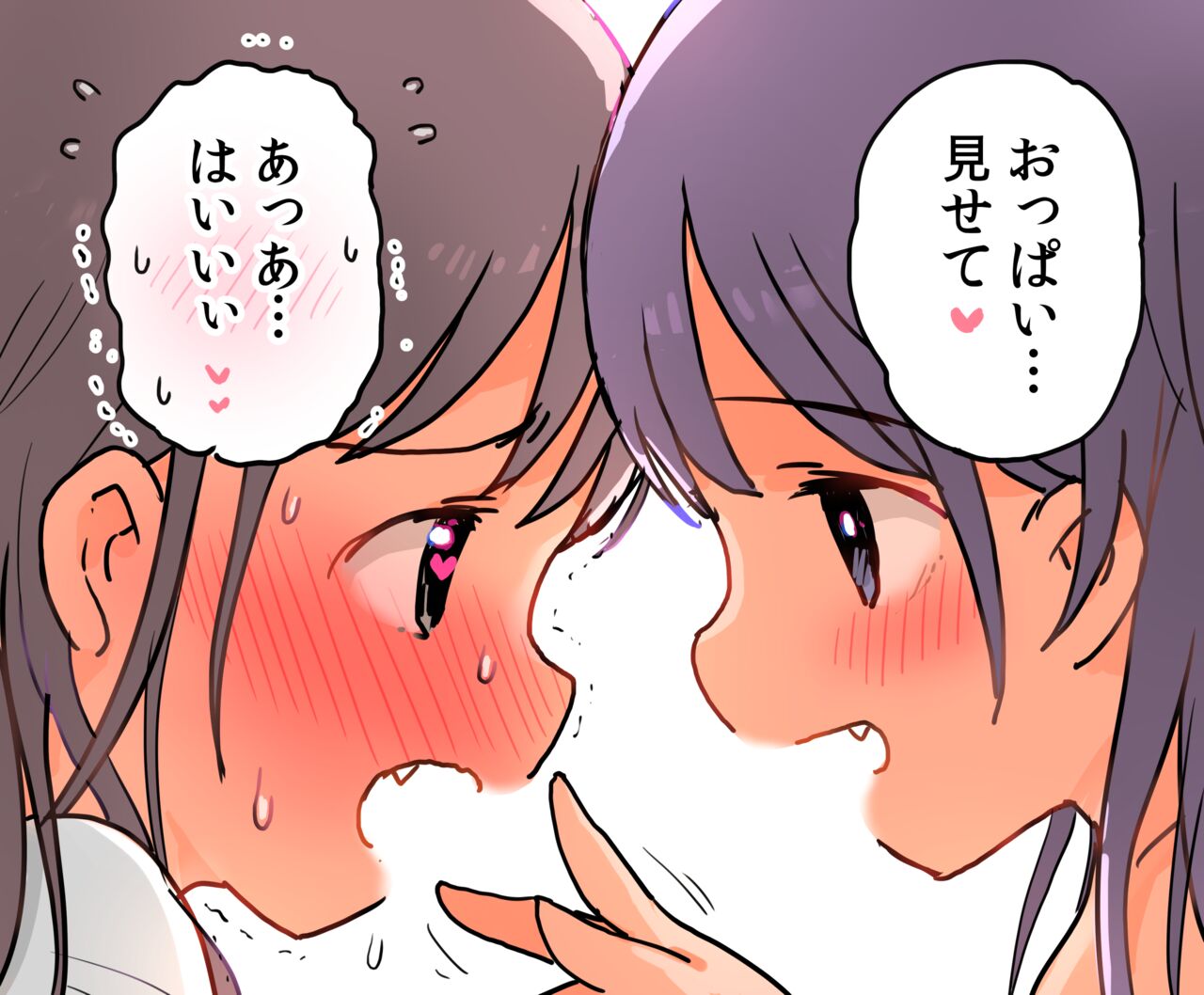 Chikubi o Nameraretakute Onee-san no Ie ni Kayocchau Onnanoko page 5 full