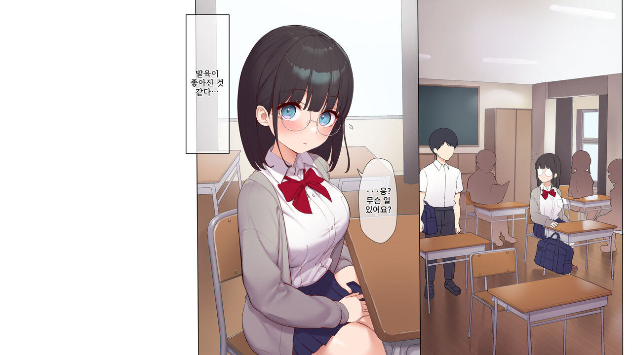 Saikin Hatsuiku no Ii Classmate no Kanojo o Nakadashi Kongan Suru made NTR Choukyou Shite Haramaseru page 4 full