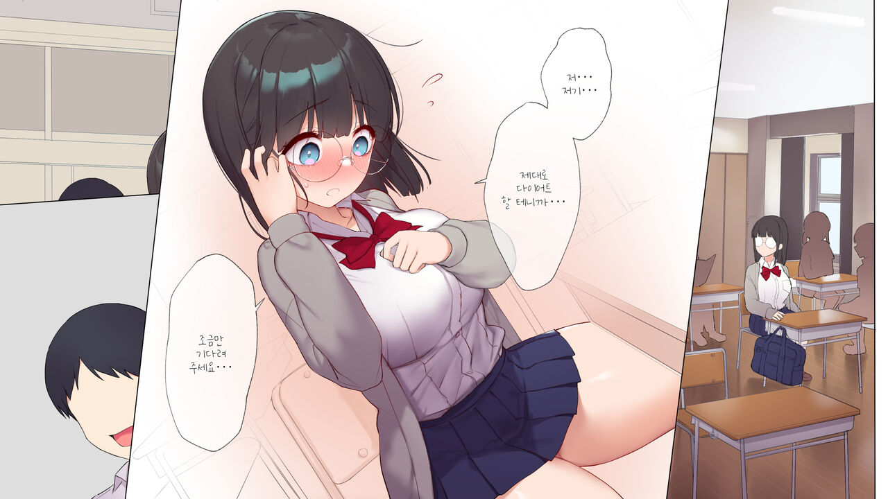 Saikin Hatsuiku no Ii Classmate no Kanojo o Nakadashi Kongan Suru made NTR Choukyou Shite Haramaseru page 9 full