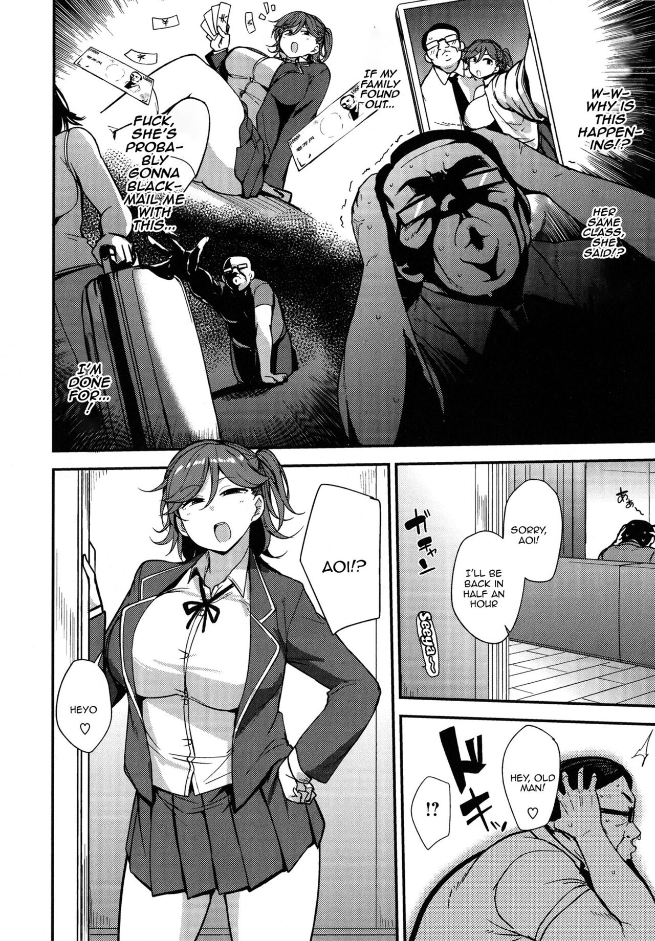 Mesu Kui Nikuirojuu no You ni Hamerarete | Bitch Eating - Fucking Them Like Beasts page 6 full