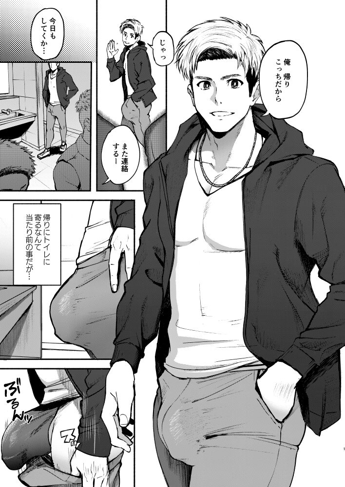 Artwork page 1 full
