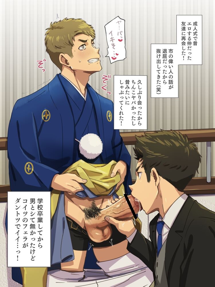 Artwork page 10 full