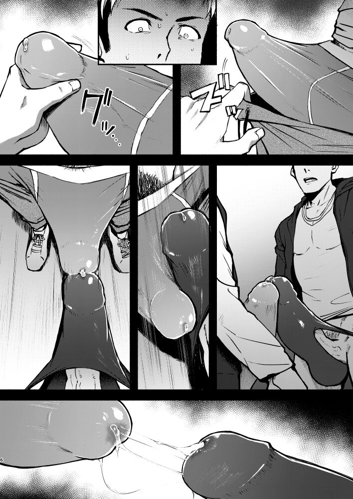 Artwork page 3 full