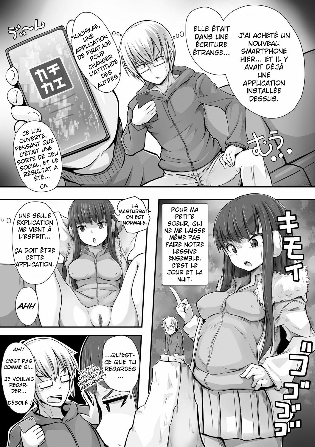 Imouto Hack page 3 full