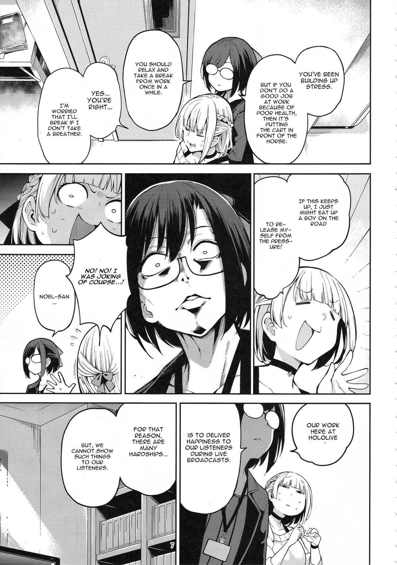 Shirogane no Shota Shuryousai page 8 full