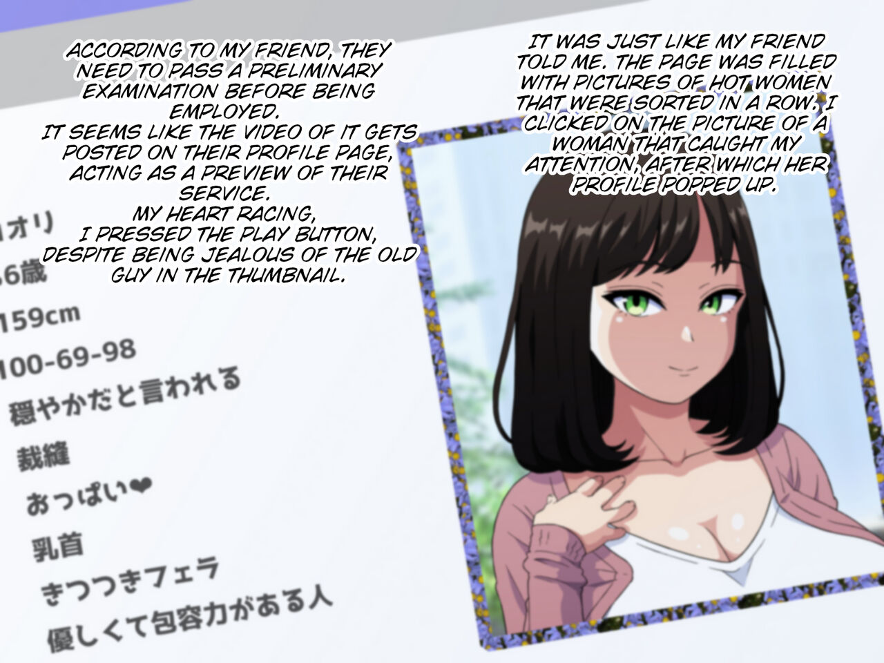 Fella Nuki Senmon DeliHeal Shozoku no Oshaburi Daisuki Dosukebe Hitozuma ni Nettori Gohoushi Shite Moratta Hanashi page 4 full