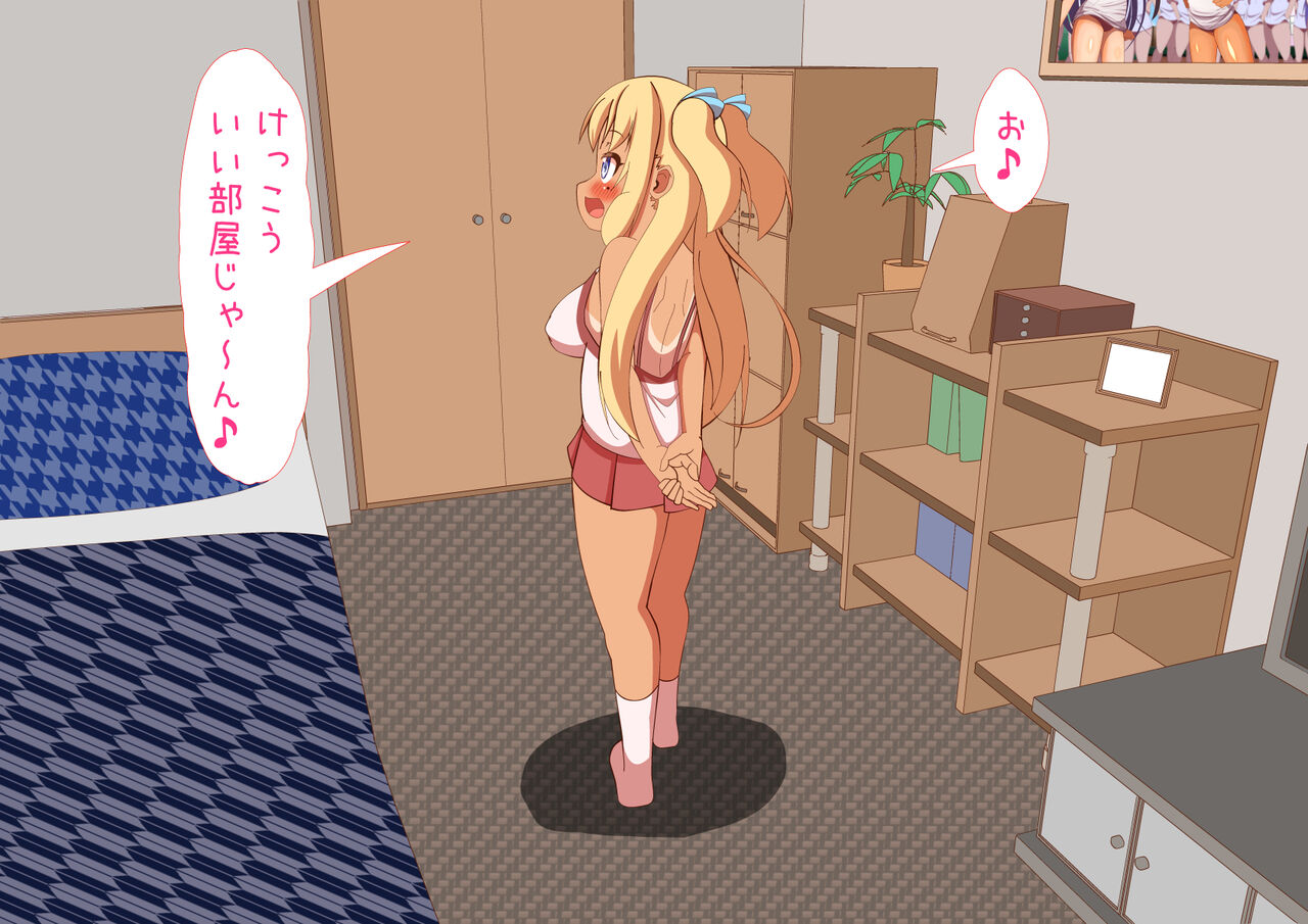 Hitorigurashi o Hajimeta Ore no Heya ni Imouto ga Iribitaru You ni Naru made page 6 full