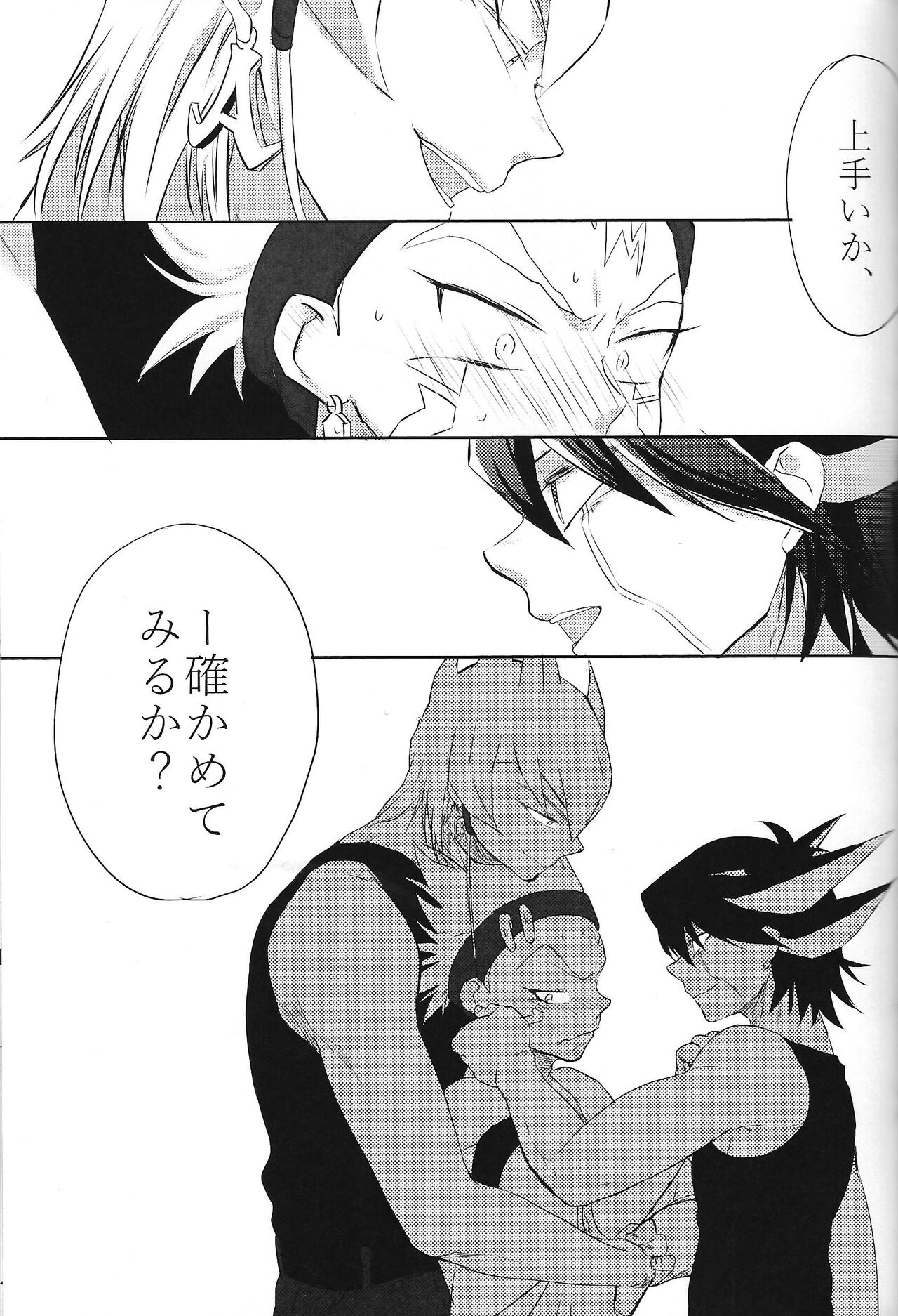 Double Tuning page 6 full