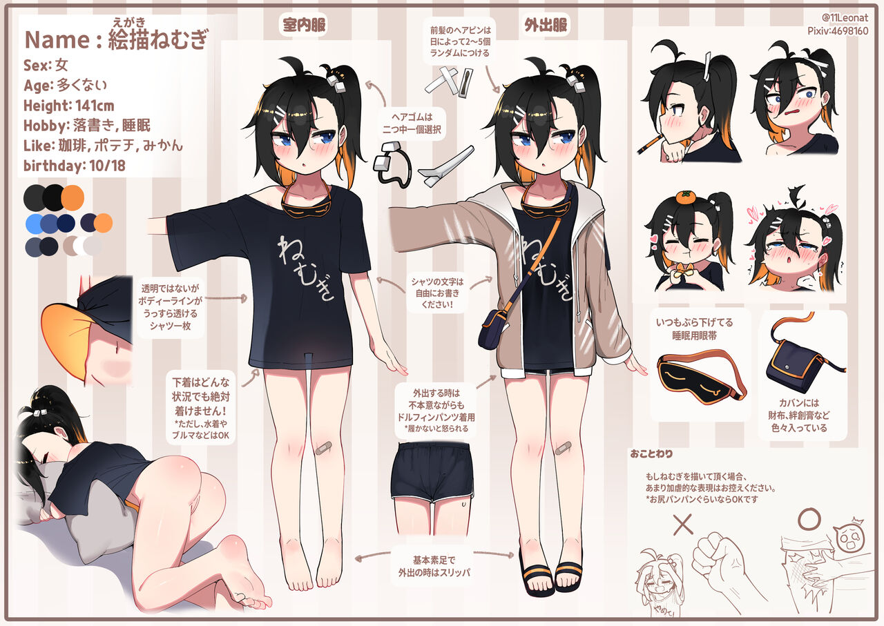 2023 January page 10 full