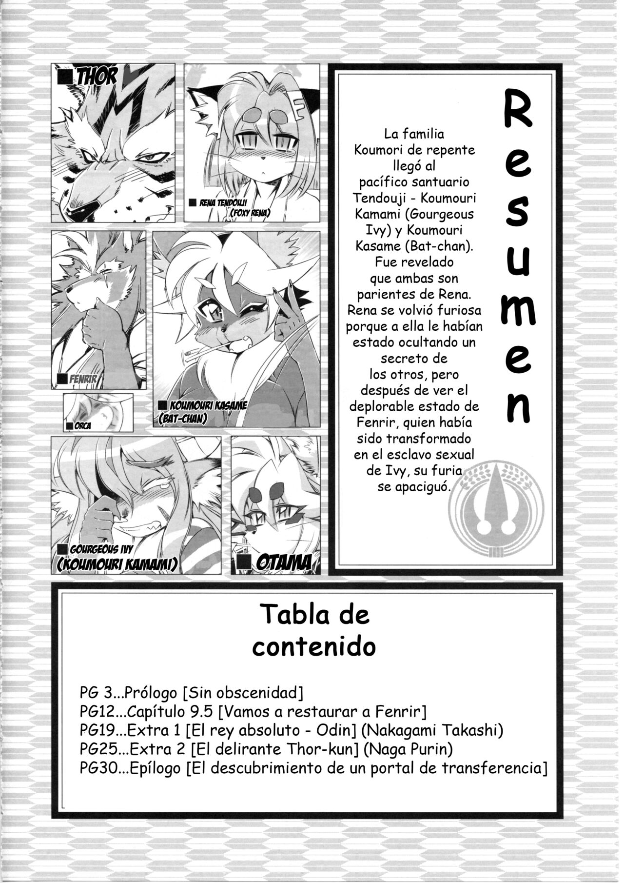 Mahou no Juujin Foxy Rena 9.5 page 3 full