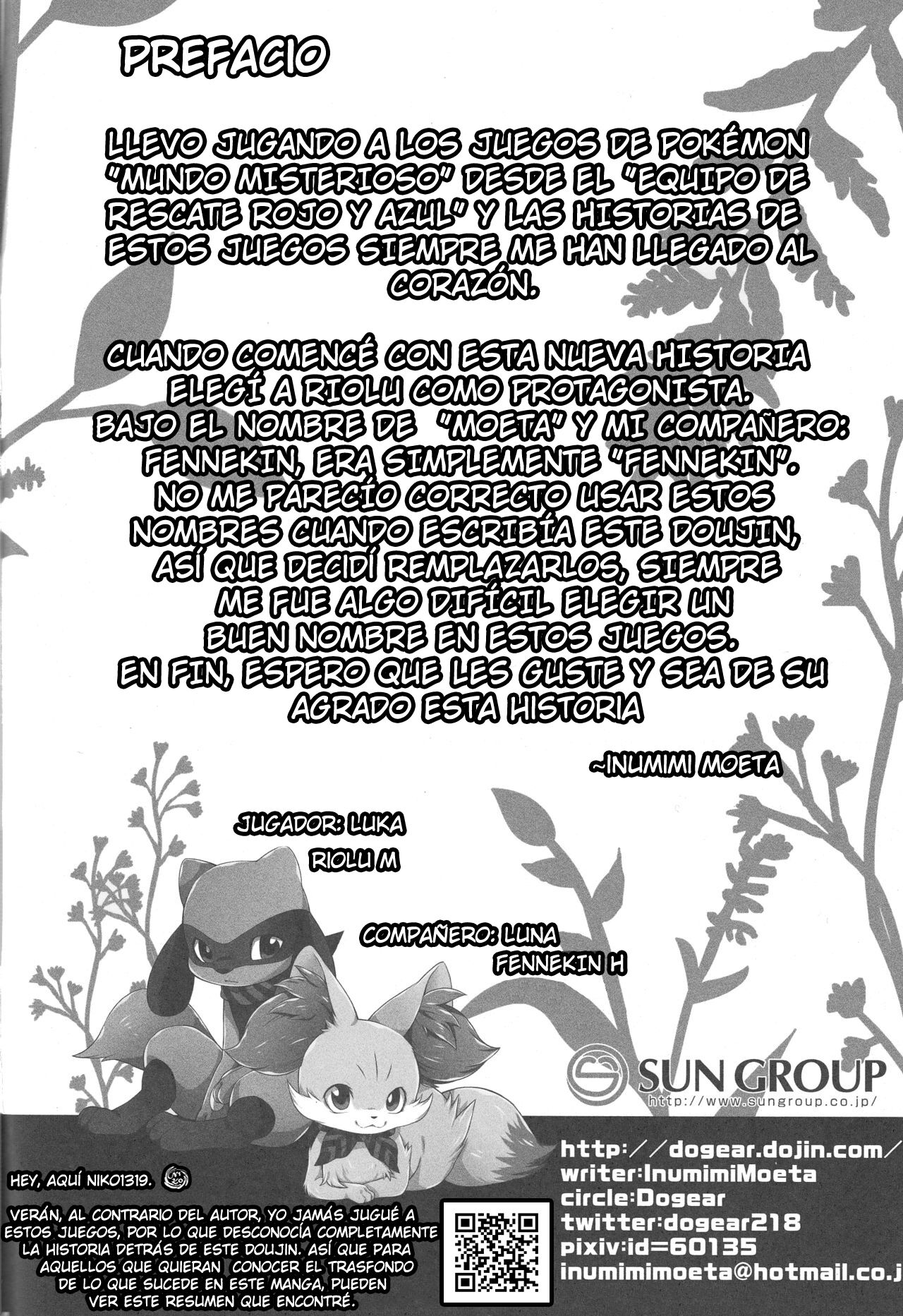 Korekara wa Zutto Issho | From Now On, We'll Always Be Together page 3 full