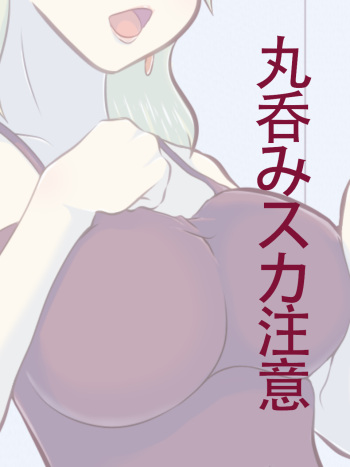 Milf vore cover