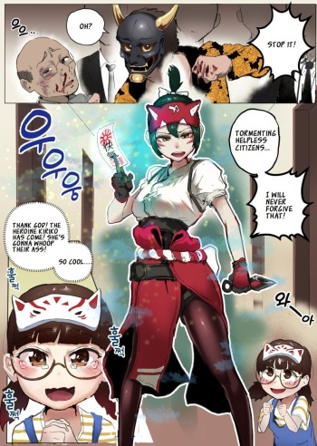 Kiriko Kamori cover